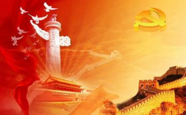 中国铁读后感5篇