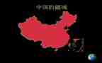读中国读后感400字6篇