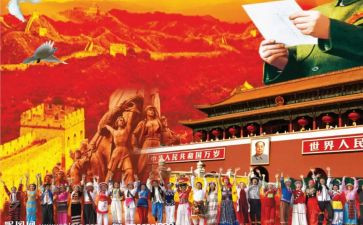 为中华读后感5篇