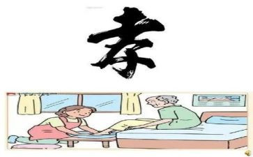 中华美德读后感7篇