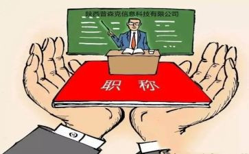 做中级会计学习计划8篇
