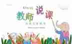 化学初中教师教学总结7篇