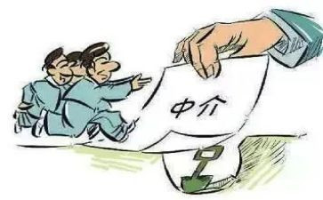 房产中介工作总结推荐7篇