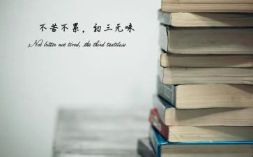 优秀中考作文600字7篇
