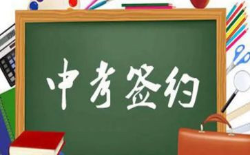 中考600字优秀作文推荐6篇