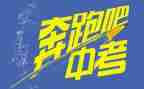 中考作文2022年最新作文7篇
