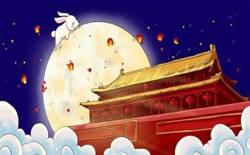 中秋节作文700字小学作文5篇