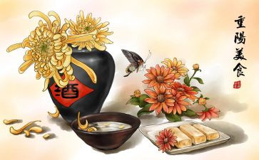 九九重阳节主题活动方案7篇