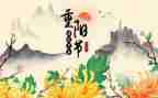 重阳优秀作文模板8篇