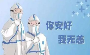 重症护理的工作计划5篇