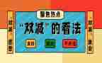 年终总结抓工作计划8篇