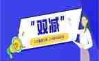 专题抓工作计划6篇