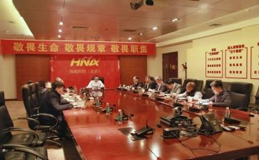 找差距抓落实心得体会6篇