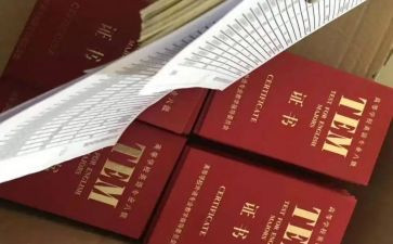 专八课程心得体会推荐6篇