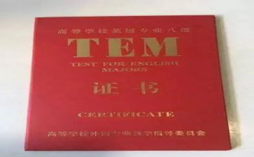 专八阅读心得体会模板5篇