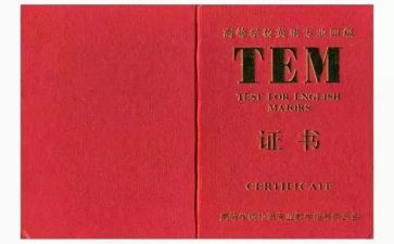 专八课程心得体会模板7篇