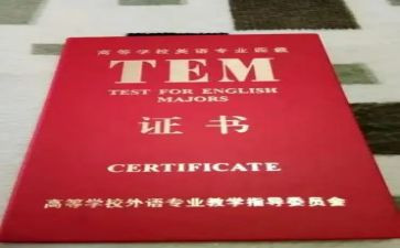 专八阅读心得体会7篇