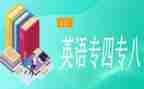 专八学习心得体会优质7篇