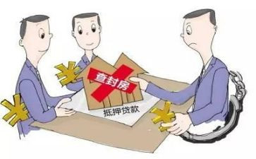 房屋抵押借款合同优质6篇