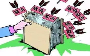简单抵押合同8篇