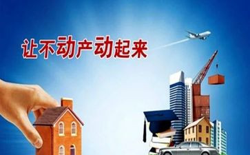 抵押合同与贷款合同6篇