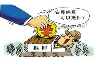 个人抵押借款合同7篇