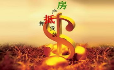 个人抵押借款合同模板8篇