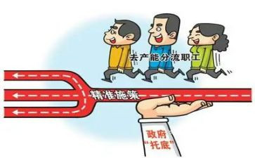 转岗教师心得体会6篇