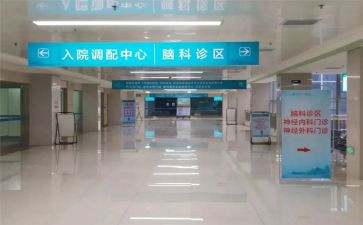 护士专科培训后心得体会通用6篇