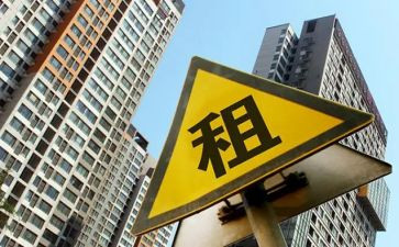 转租租房合同参考6篇