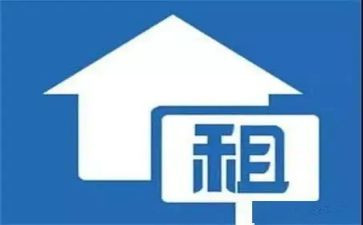 转租房租赁合同模板8篇