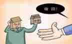 房屋租赁转租合同7篇