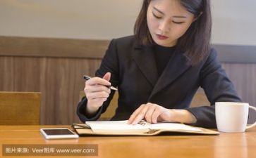 助理的月工作计划模板5篇
