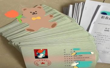 评助理工程师工作总结最新6篇