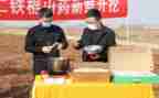 助农直播活动总结5篇