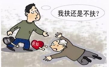 乐于助人作文通用8篇