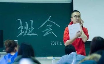 校园消防安全教育主题班会教案8篇
