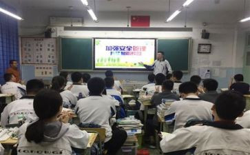 校园贷主题班会心得体会6篇