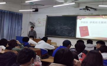 主题班会发言稿范文8篇