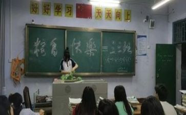 主题班会体会班会心得参考5篇