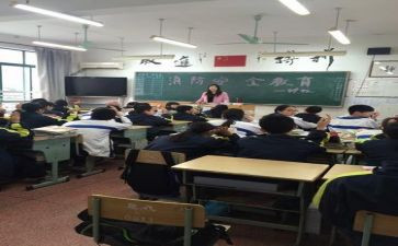 安全教育主题班会教案优秀7篇