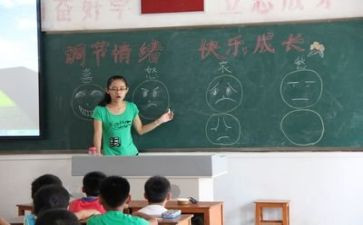 主题班会体会班会心得7篇