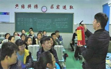 安全教育主题班会心得体会8篇
