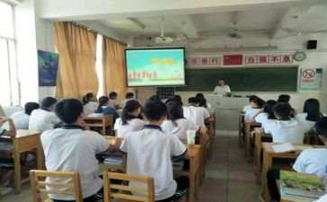 教育主题班会活动总结8篇