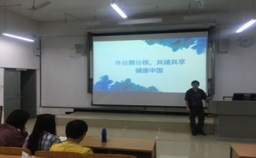 主题班会心得体会模板5篇
