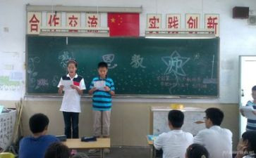 校园贷主题班会活动总结8篇