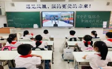 关于感恩的主题班会演讲稿8篇