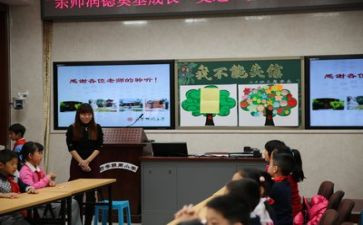 艾滋病主题班会心得体会7篇