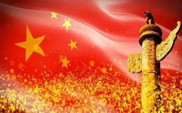 教师主题团日活动心得体会7篇