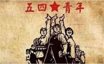 主题团课的心得8篇